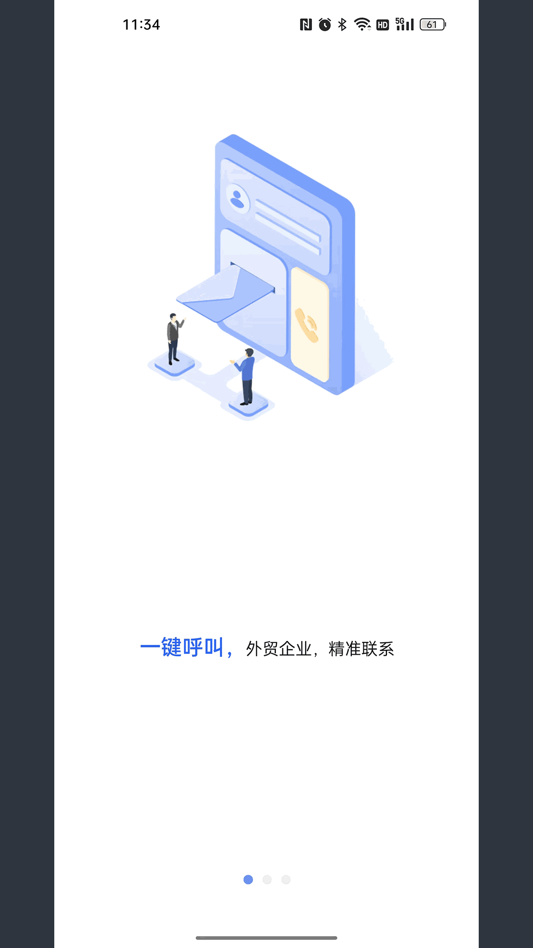 海查查