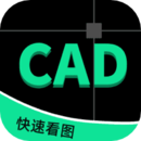 cad看图