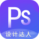 ps图片设计pro