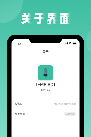 tempbot