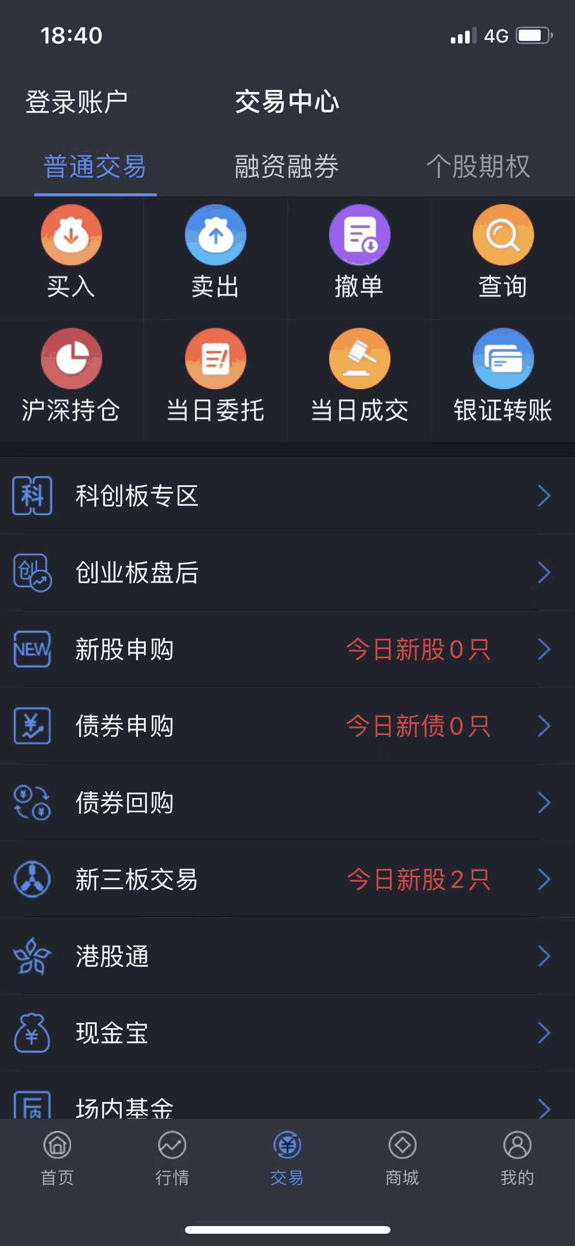 信达天下