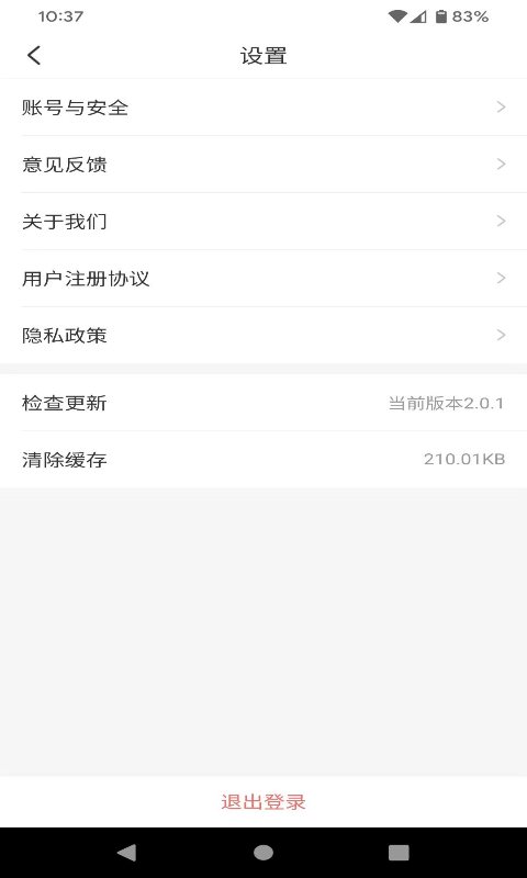 拼拼看师傅端