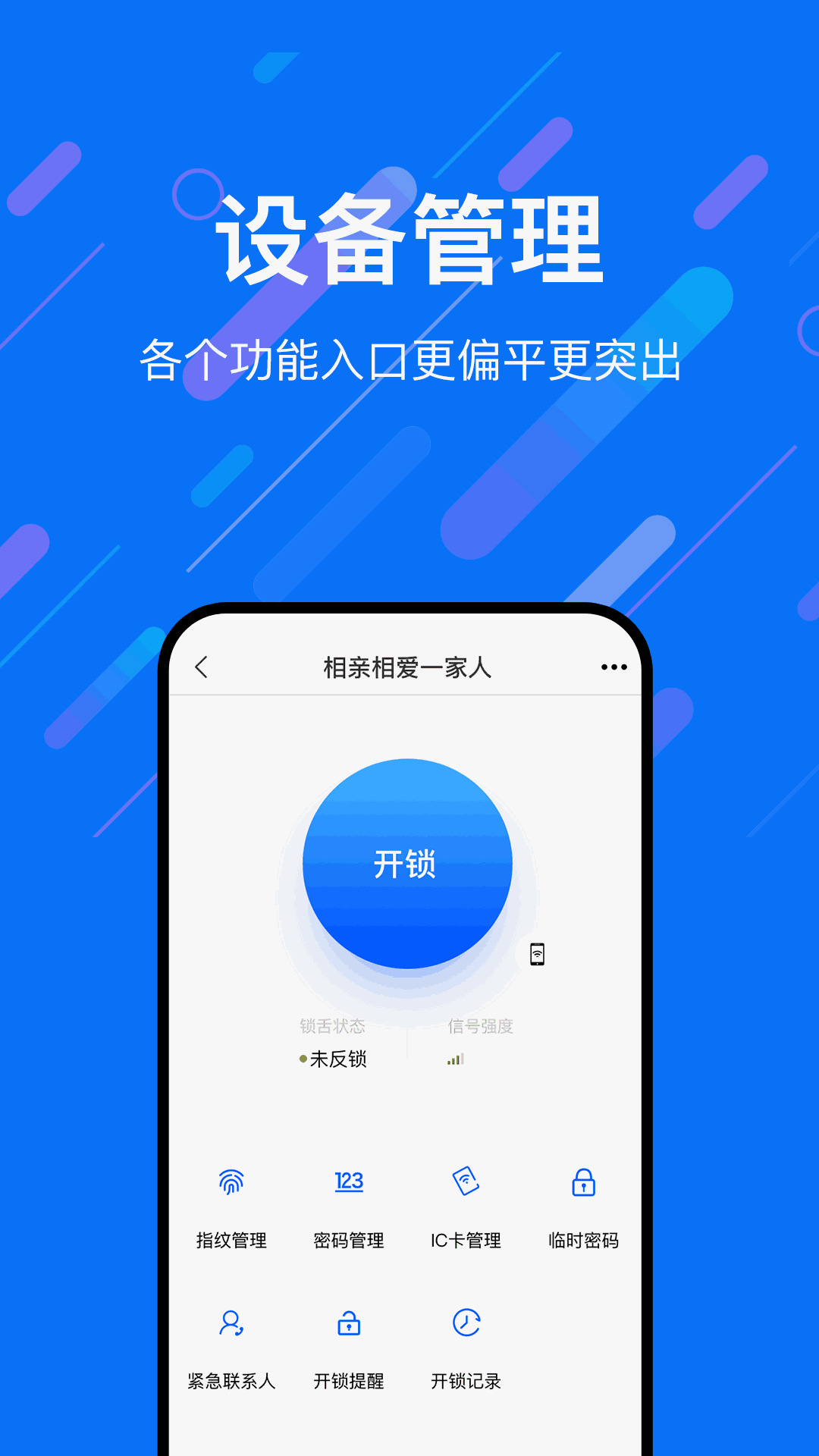 乐意联