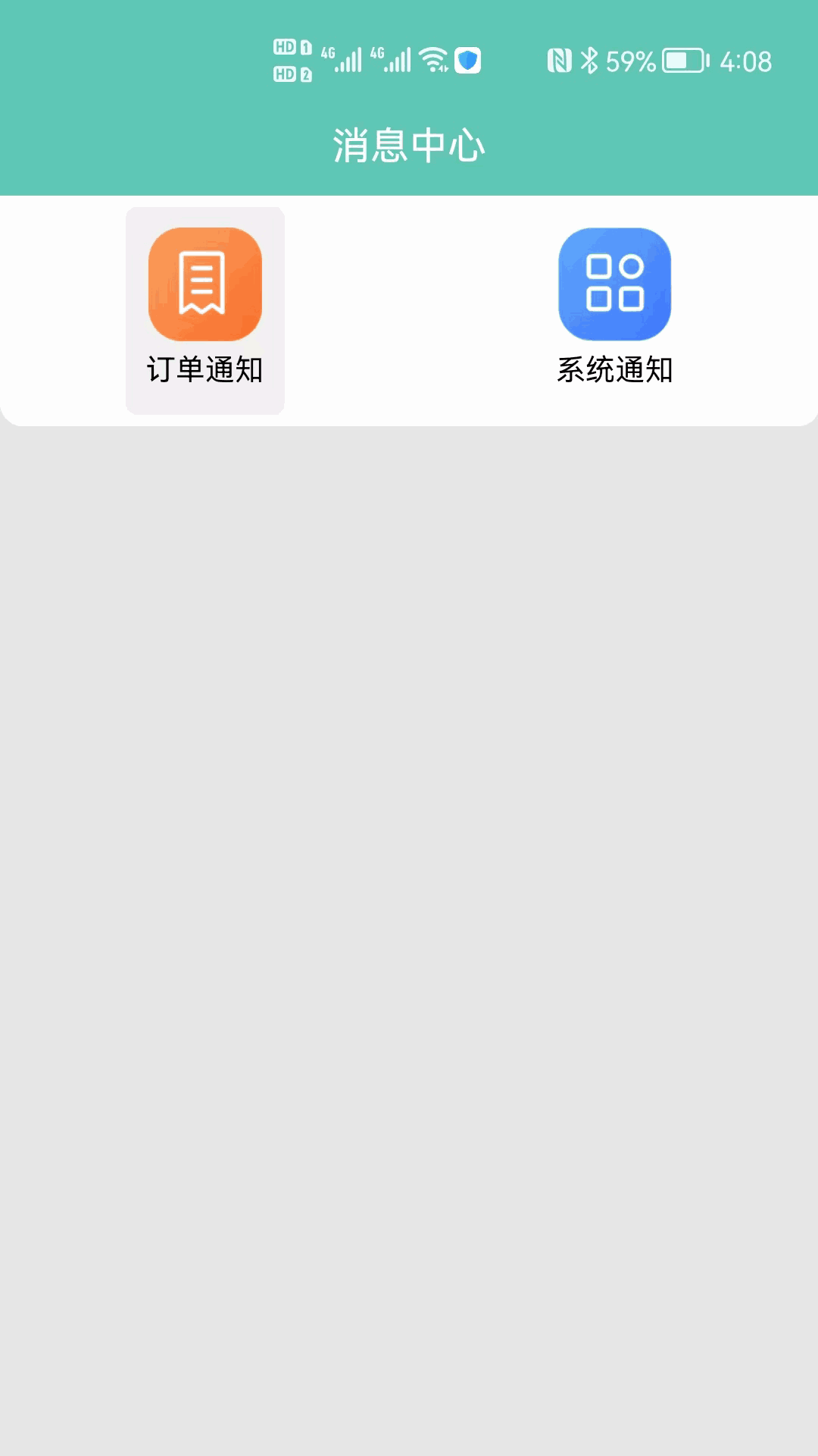 城鱼回收